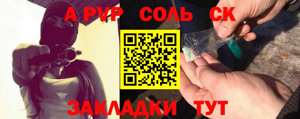 Alpha PVP Crystall Первоуральск