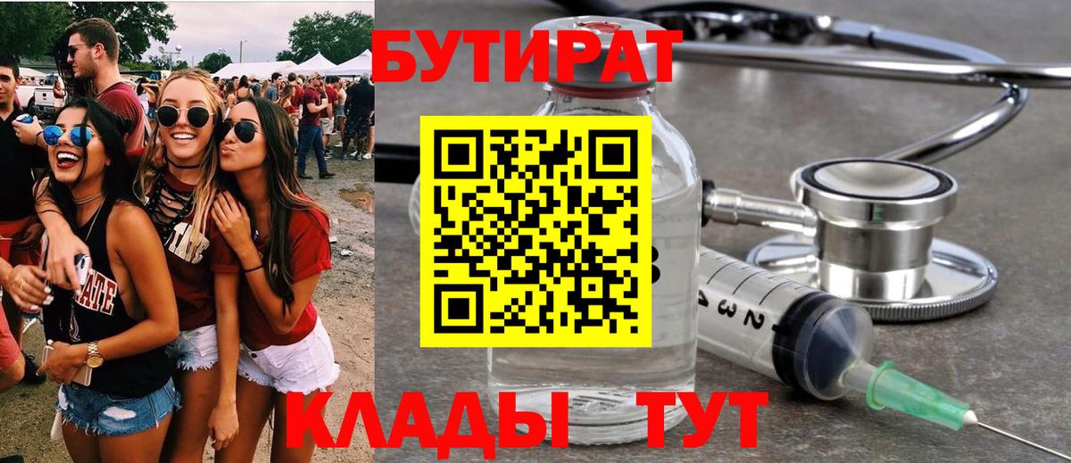 Экстази  ГАШИШ  Вейп ТГК  Каннабис  МЕФ   Первоуральск  ГАШ  APVP СОЛЬ   Вход с VPN 