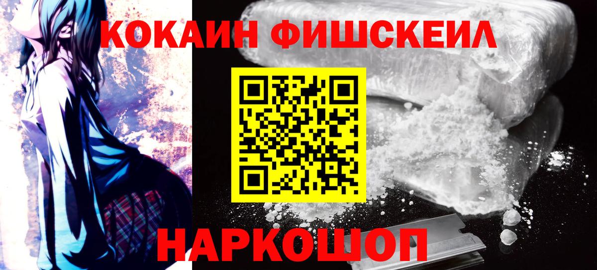 купить наркотик  Кокаин 97%  Вход с VPN  Кокаин Перу  Первоуральск 