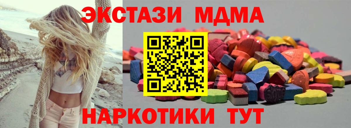 Ecstasy mix Первоуральск