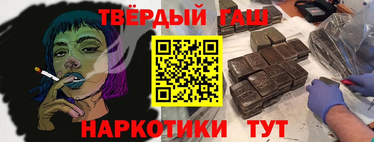 купить закладку  Вход с VPN  ГАШ индика сатива  Первоуральск  ГАШИШ ice o lator 