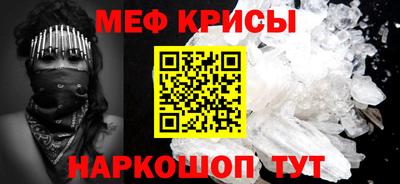соль курить ск Пугачёв