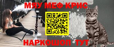 первитин Пыть-Ях
