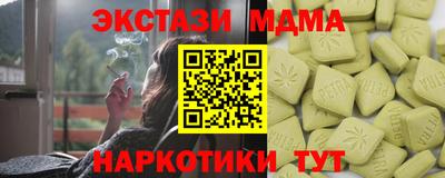 mdma Пушкино