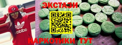соль курить ск Пугачёв