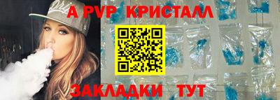 первитин Пыть-Ях