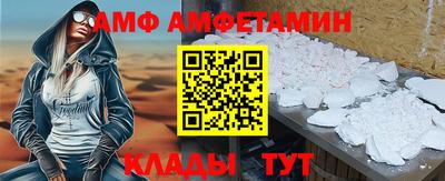 соль курить ск Пугачёв