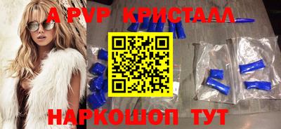 соль курить ск Пугачёв