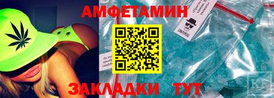 соль курить ск Пугачёв