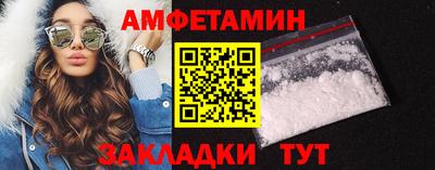 первитин Пыть-Ях