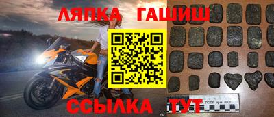 соль курить ск Пугачёв