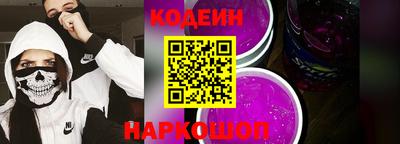 соль курить ск Пугачёв