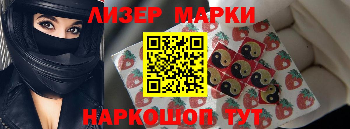 blacksprut рабочий сайт  ЛСД экстази кислота  Вход с VPN  Первоуральск 