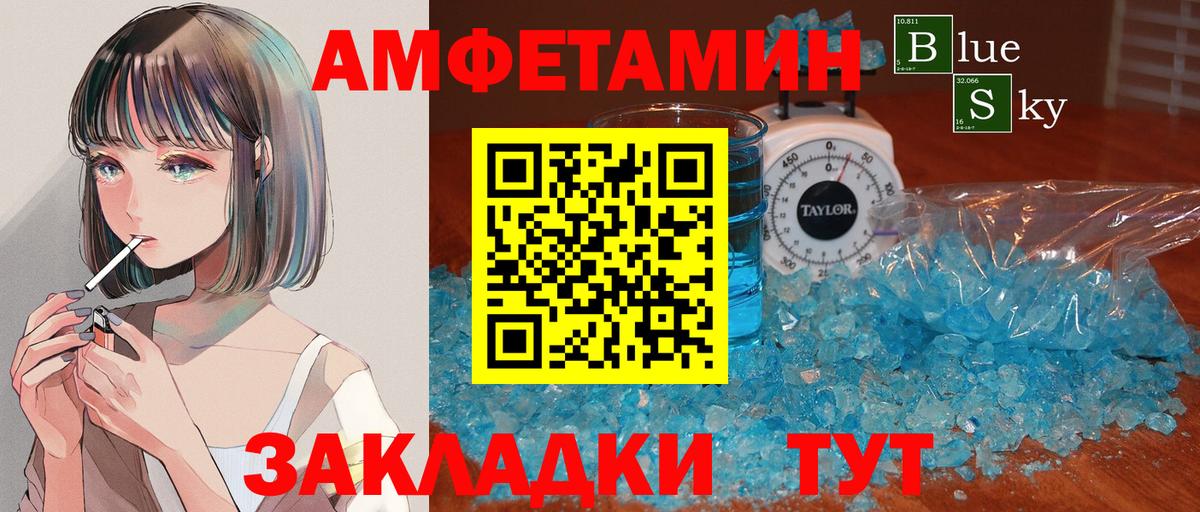 Первитин пудра  Первитин  Первоуральск  Вход с VPN 