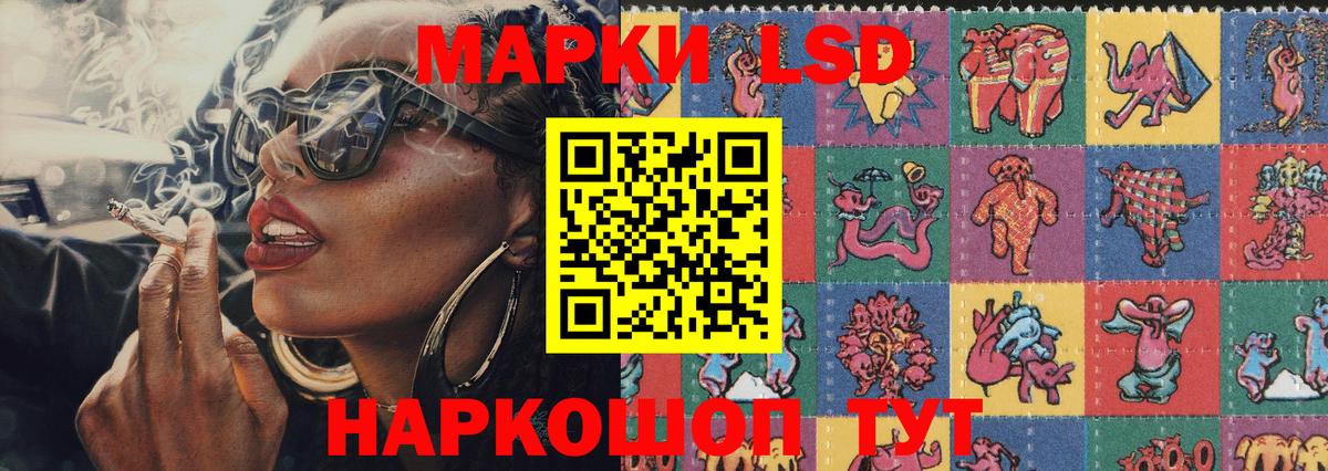 Первоуральск  Наркотические марки 1,8мг  Наркотические марки 1,8мг  Вход с VPN 